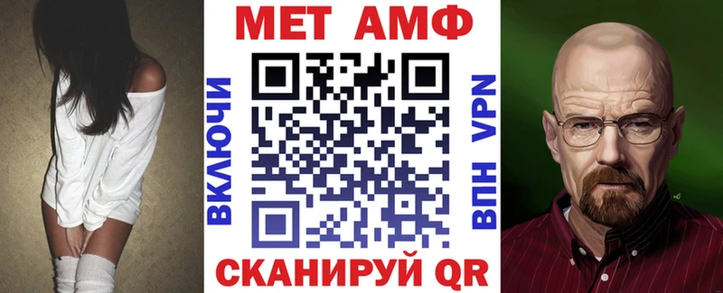 Amphetamine 97%  Купить закладки  Ижевск 