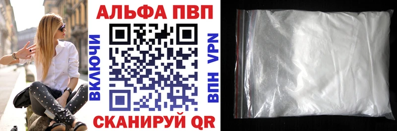 Альфа ПВП СК КРИС  Купить где  Ижевск 