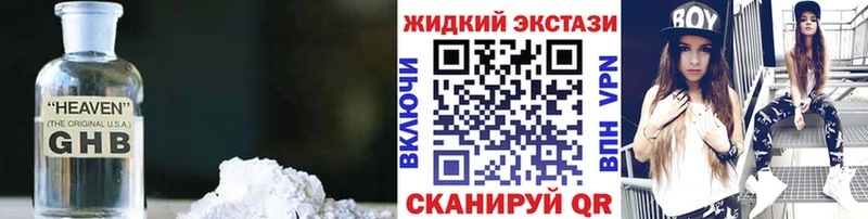 Бутират оксана  Купить  Ижевск 