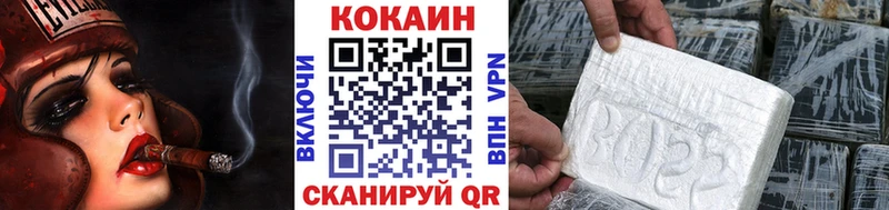 COCAIN Боливия  Купить закладки  Ижевск 