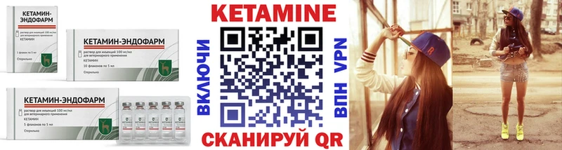 Купить где  Ижевск  Кетамин ketamine 