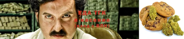 мяу мяу кристалл Алексин