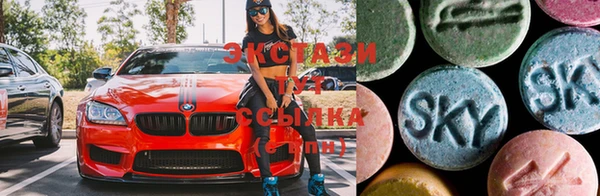 мяу мяу кристалл Алексин