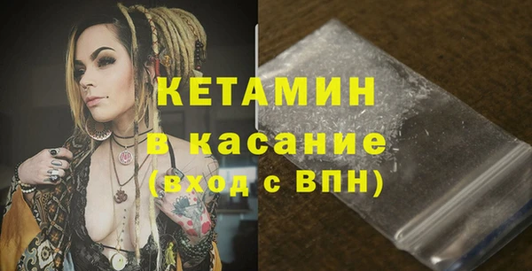 мяу мяу кристалл Алексин