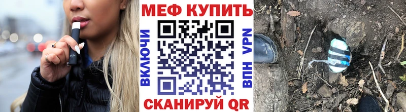 Купить где  Ижевск  Мефедрон 4 MMC 
