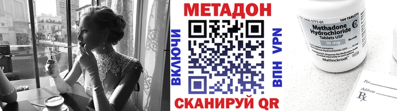Купить  Ижевск  МЕТАДОН мёд 