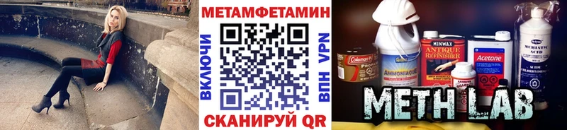 Купить  Ижевск  МЕТАМФЕТАМИН пудра 